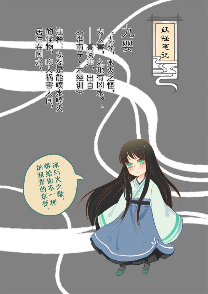 火影忍者漫画646话韩漫全集-第18话 囚禁无删减无遮挡章节图片 