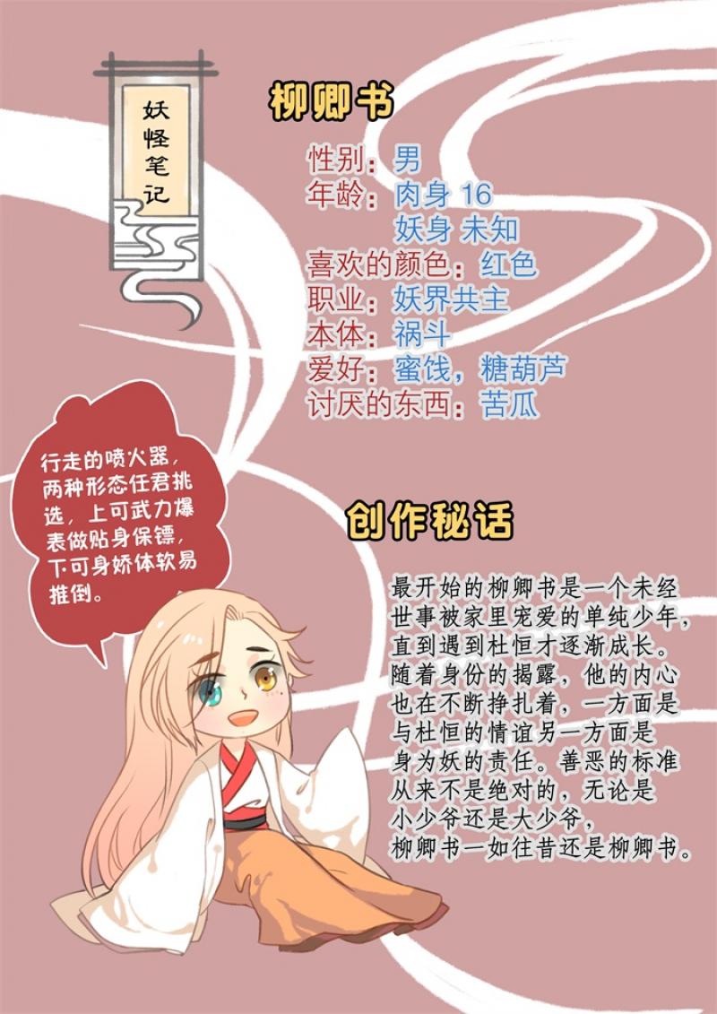 火影忍者漫画646话韩漫全集-第22话 家无删减无遮挡章节图片 