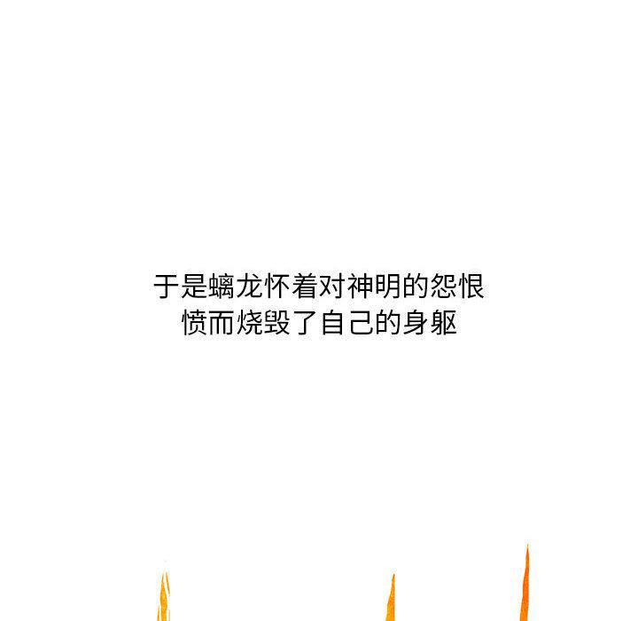 犬夜叉同人漫画韩漫全集-1无删减无遮挡章节图片 