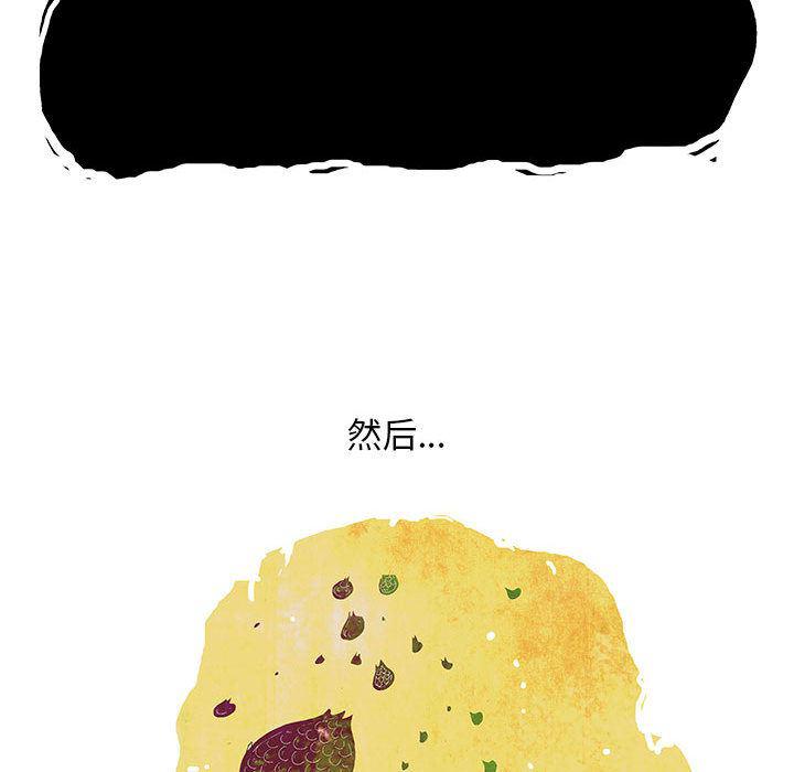 犬夜叉同人漫画韩漫全集-1无删减无遮挡章节图片 