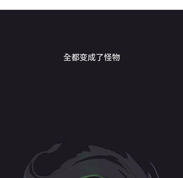 犬夜叉同人漫画韩漫全集-1无删减无遮挡章节图片 
