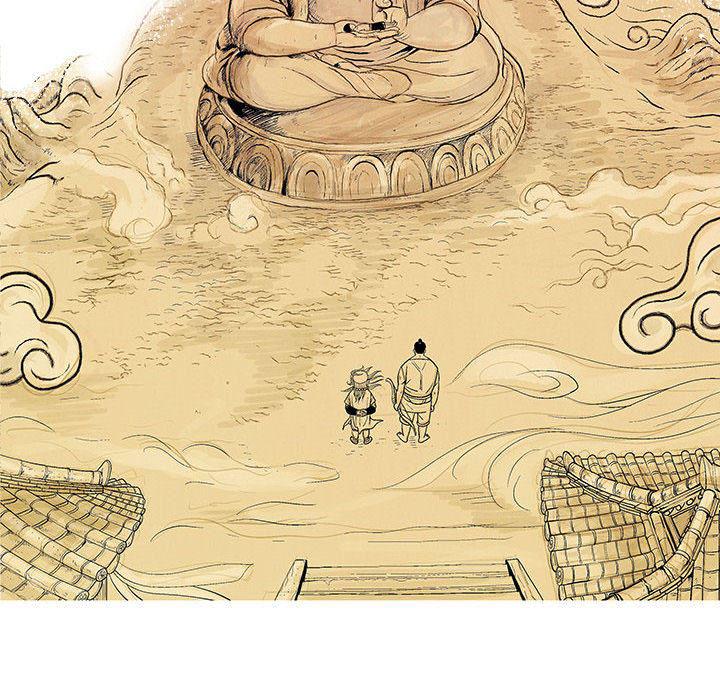 犬夜叉同人漫画韩漫全集-1无删减无遮挡章节图片 