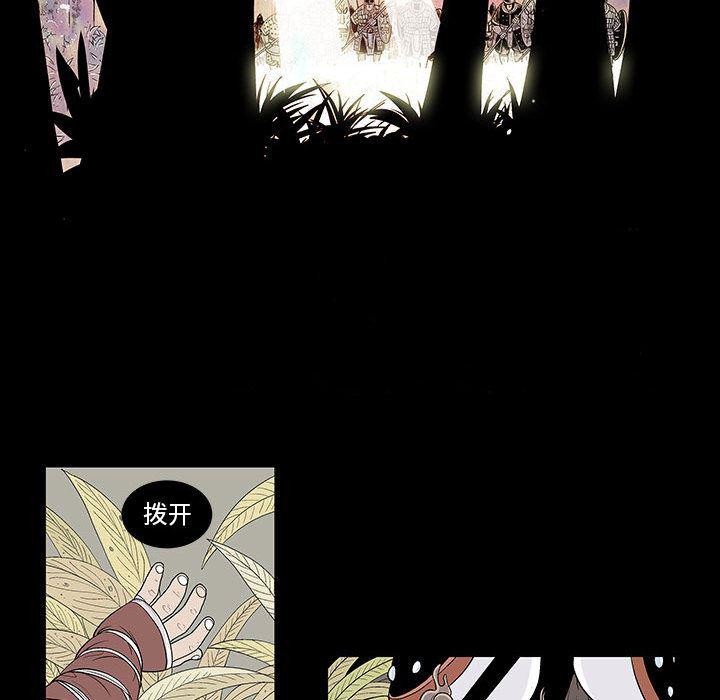犬夜叉同人漫画韩漫全集-1无删减无遮挡章节图片 