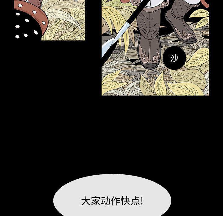 犬夜叉同人漫画韩漫全集-1无删减无遮挡章节图片 