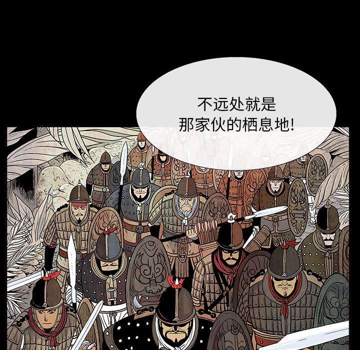 犬夜叉同人漫画韩漫全集-1无删减无遮挡章节图片 