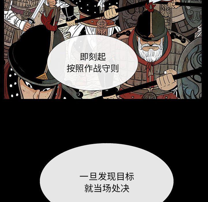 犬夜叉同人漫画韩漫全集-1无删减无遮挡章节图片 