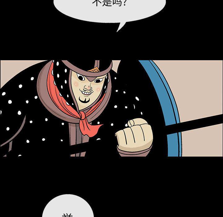 犬夜叉同人漫画韩漫全集-1无删减无遮挡章节图片 
