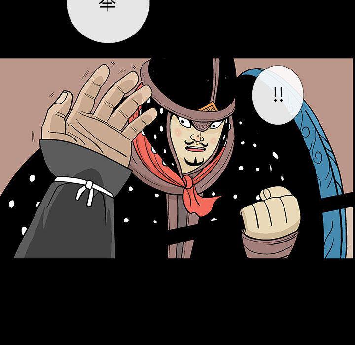 犬夜叉同人漫画韩漫全集-1无删减无遮挡章节图片 