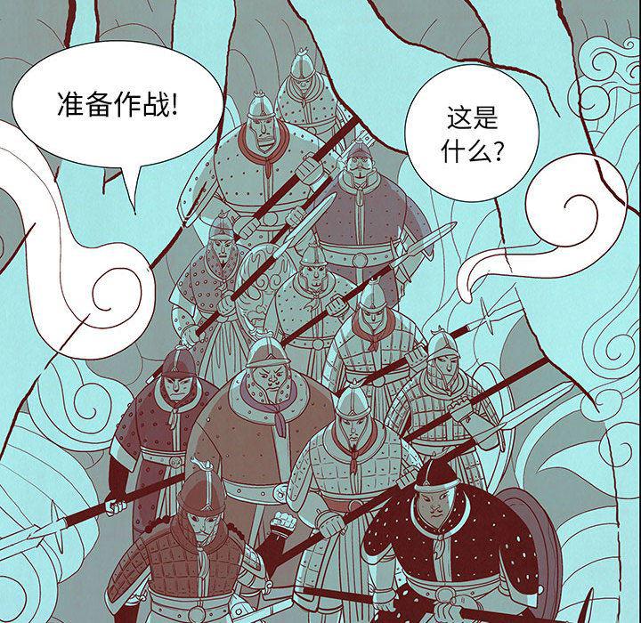 犬夜叉同人漫画韩漫全集-1无删减无遮挡章节图片 