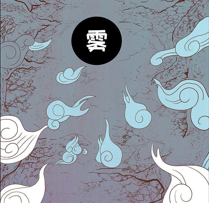 犬夜叉同人漫画韩漫全集-1无删减无遮挡章节图片 