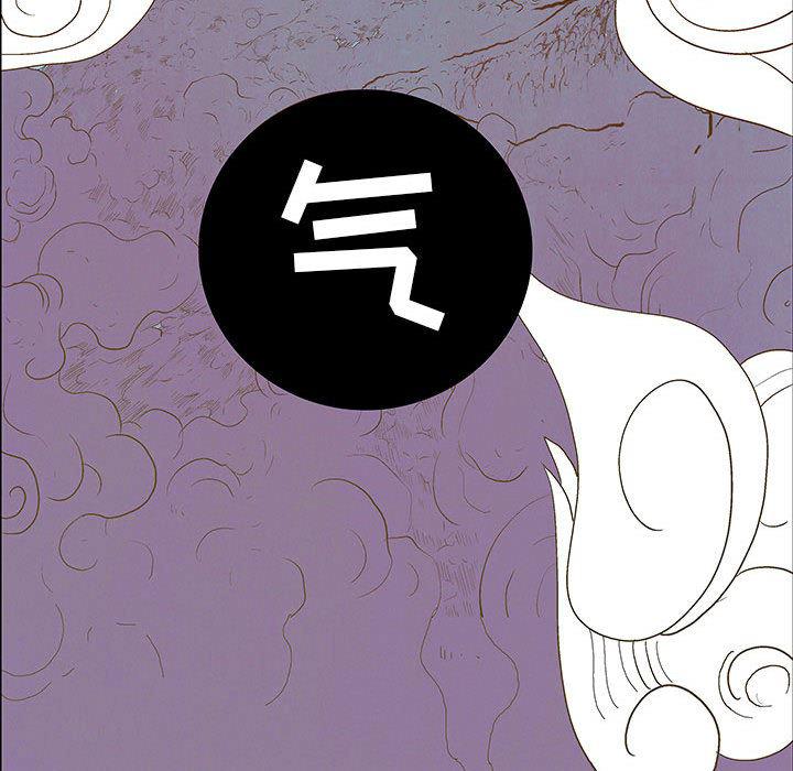 犬夜叉同人漫画韩漫全集-1无删减无遮挡章节图片 