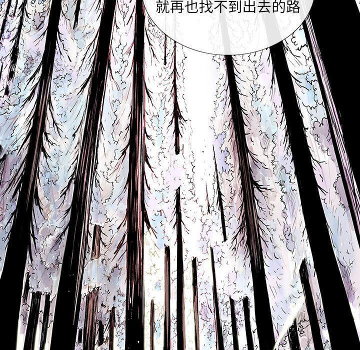 犬夜叉同人漫画韩漫全集-1无删减无遮挡章节图片 