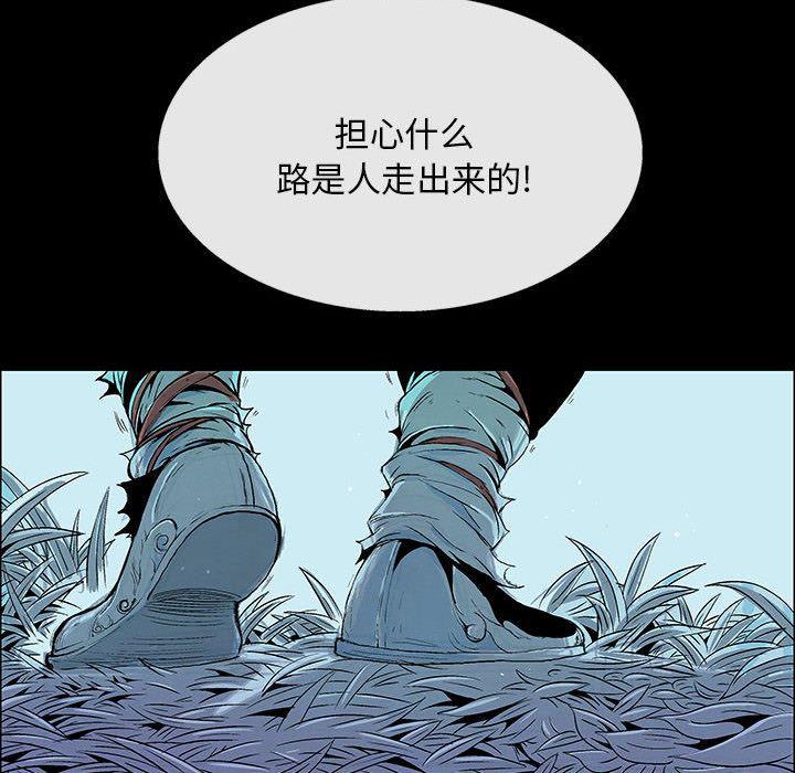犬夜叉同人漫画韩漫全集-1无删减无遮挡章节图片 