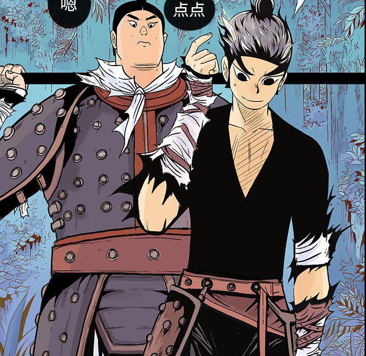 犬夜叉同人漫画韩漫全集-1无删减无遮挡章节图片 