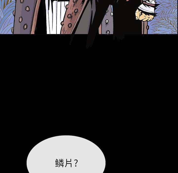 犬夜叉同人漫画韩漫全集-1无删减无遮挡章节图片 