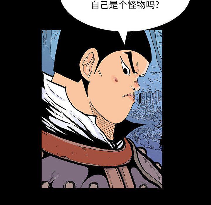 犬夜叉同人漫画韩漫全集-1无删减无遮挡章节图片 