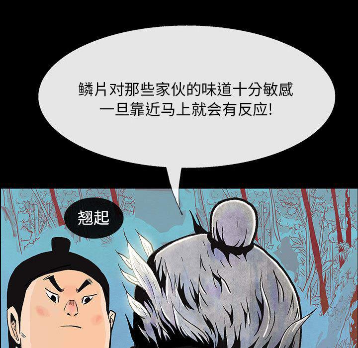犬夜叉同人漫画韩漫全集-1无删减无遮挡章节图片 