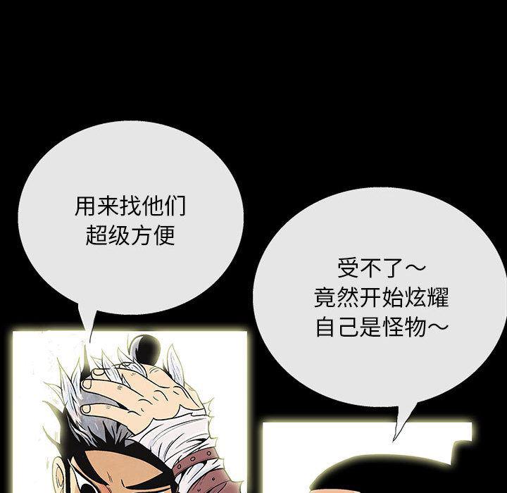犬夜叉同人漫画韩漫全集-1无删减无遮挡章节图片 