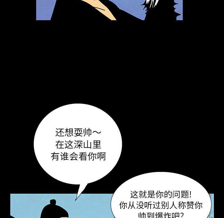 犬夜叉同人漫画韩漫全集-1无删减无遮挡章节图片 