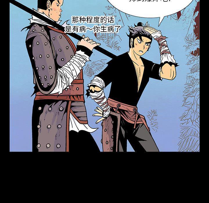 犬夜叉同人漫画韩漫全集-1无删减无遮挡章节图片 
