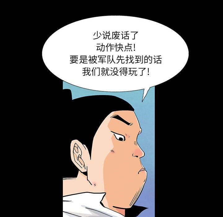 犬夜叉同人漫画韩漫全集-1无删减无遮挡章节图片 