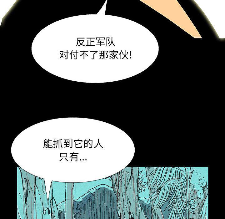 犬夜叉同人漫画韩漫全集-1无删减无遮挡章节图片 