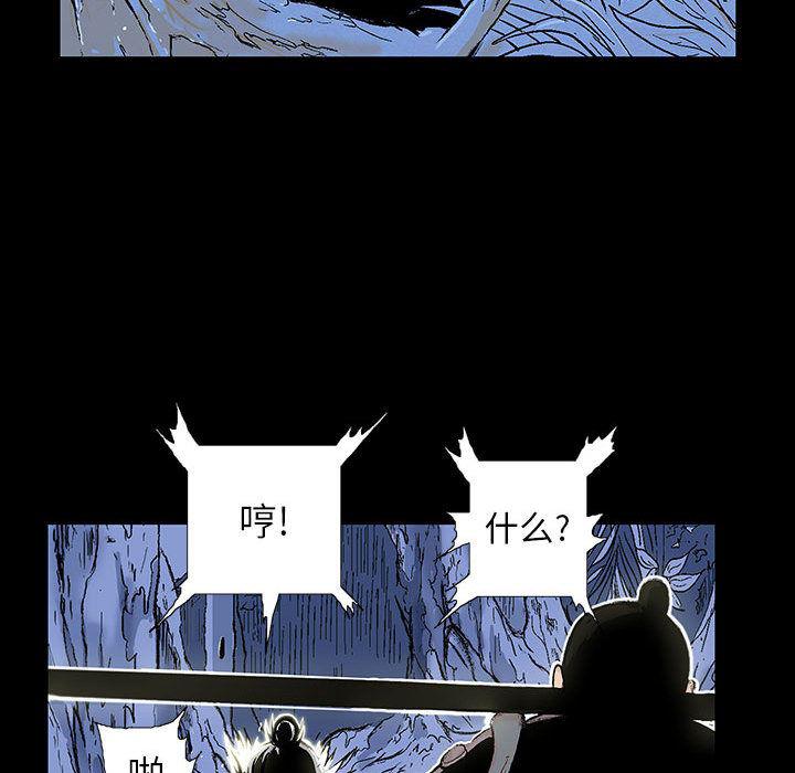 犬夜叉同人漫画韩漫全集-1无删减无遮挡章节图片 