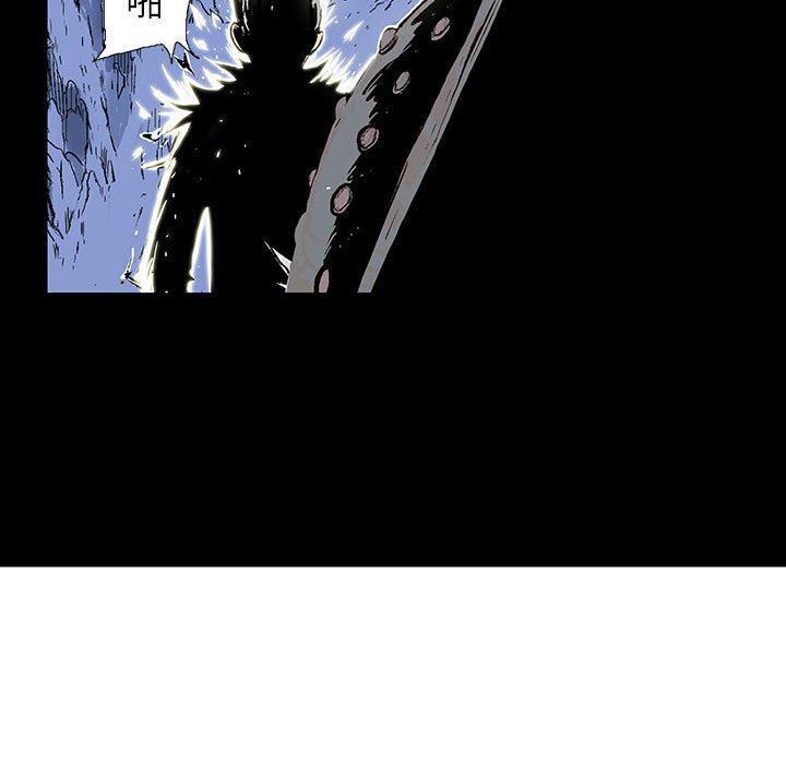 犬夜叉同人漫画韩漫全集-1无删减无遮挡章节图片 