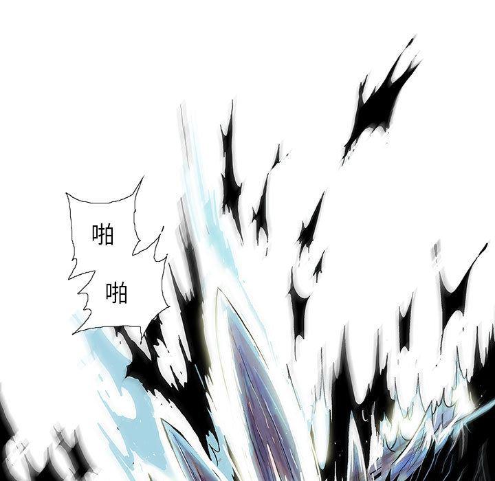 犬夜叉同人漫画韩漫全集-1无删减无遮挡章节图片 