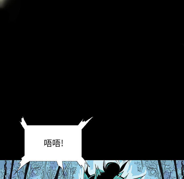 犬夜叉同人漫画韩漫全集-1无删减无遮挡章节图片 
