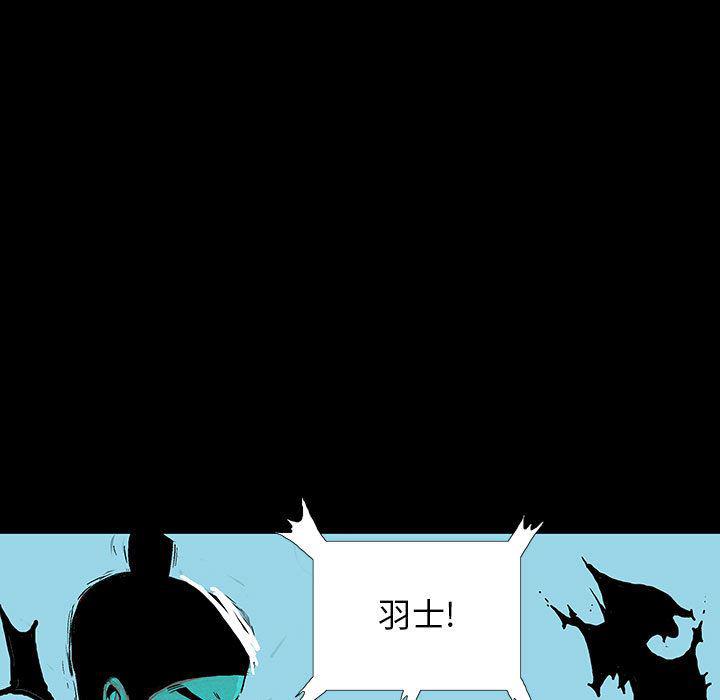 犬夜叉同人漫画韩漫全集-1无删减无遮挡章节图片 