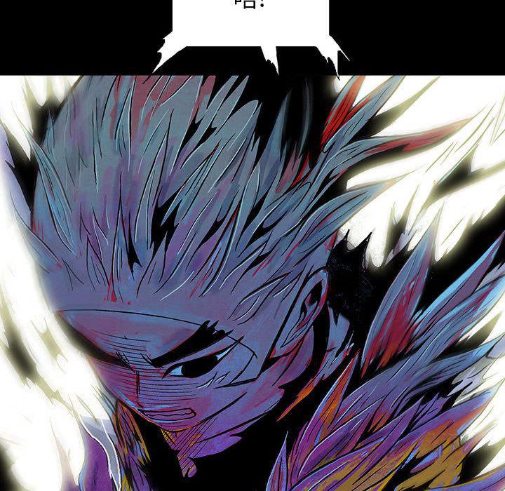 犬夜叉同人漫画韩漫全集-1无删减无遮挡章节图片 