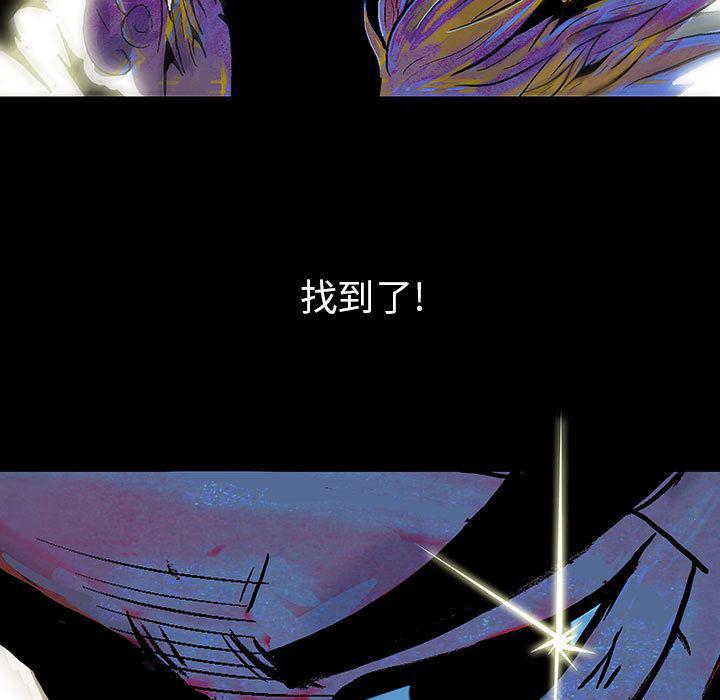 犬夜叉同人漫画韩漫全集-1无删减无遮挡章节图片 