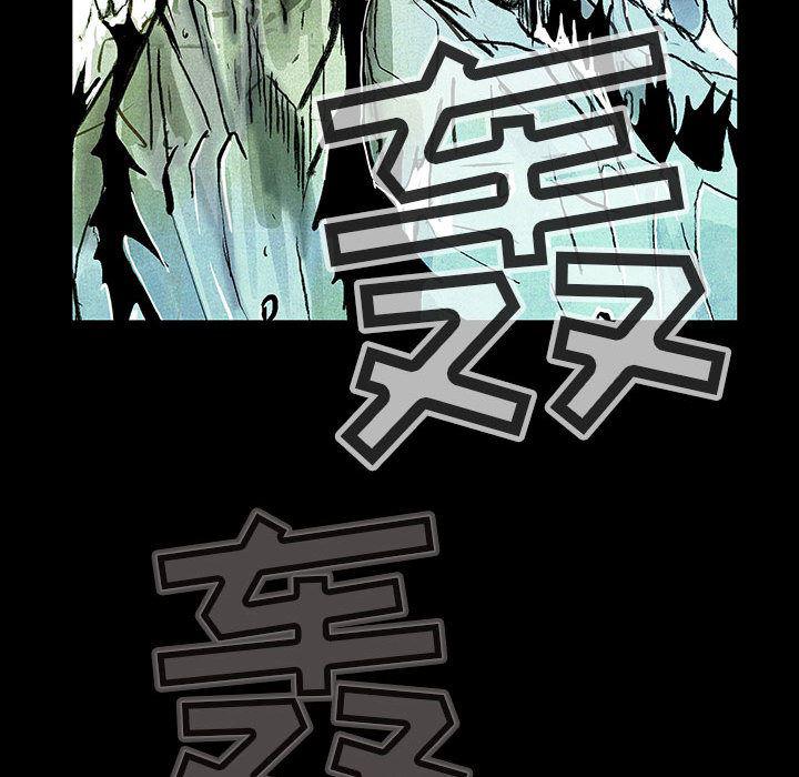 犬夜叉同人漫画韩漫全集-1无删减无遮挡章节图片 