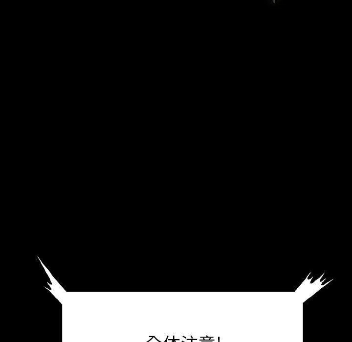 犬夜叉同人漫画韩漫全集-1无删减无遮挡章节图片 