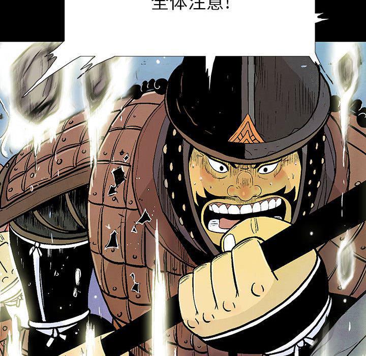 犬夜叉同人漫画韩漫全集-1无删减无遮挡章节图片 