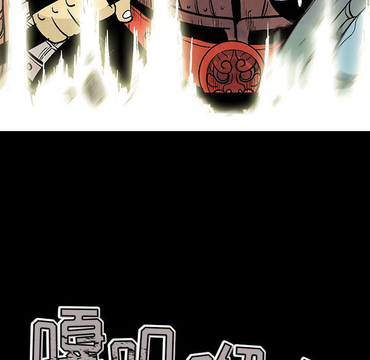 犬夜叉同人漫画韩漫全集-1无删减无遮挡章节图片 