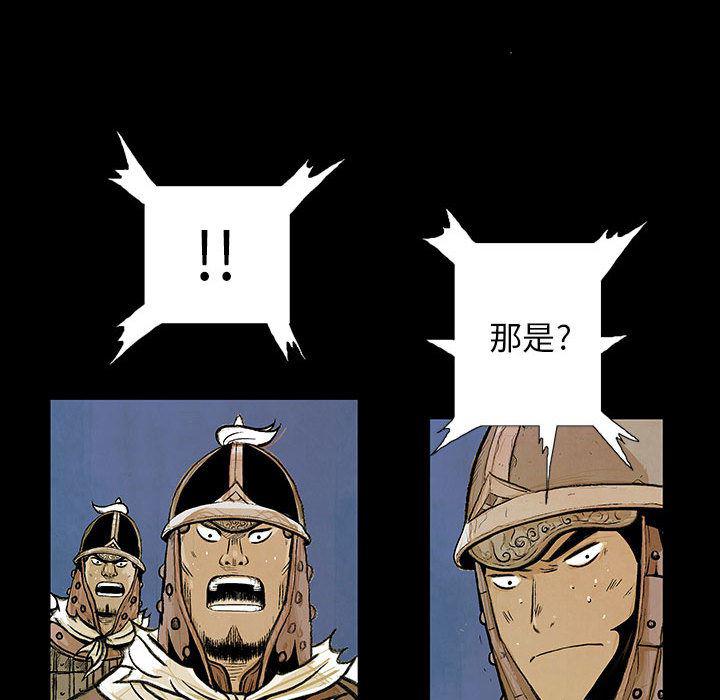 犬夜叉同人漫画韩漫全集-1无删减无遮挡章节图片 