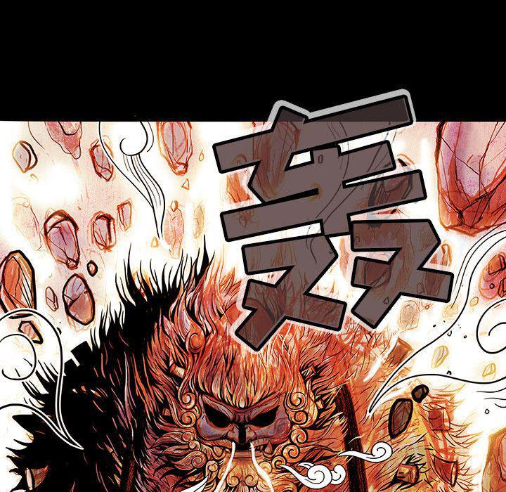 犬夜叉同人漫画韩漫全集-1无删减无遮挡章节图片 