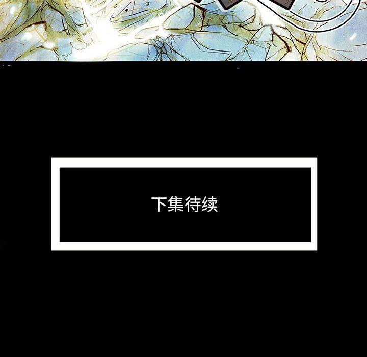 犬夜叉同人漫画韩漫全集-1无删减无遮挡章节图片 