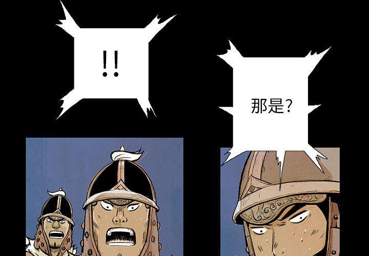 犬夜叉同人漫画韩漫全集-2无删减无遮挡章节图片 