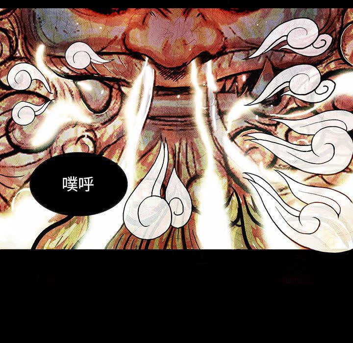 犬夜叉同人漫画韩漫全集-2无删减无遮挡章节图片 