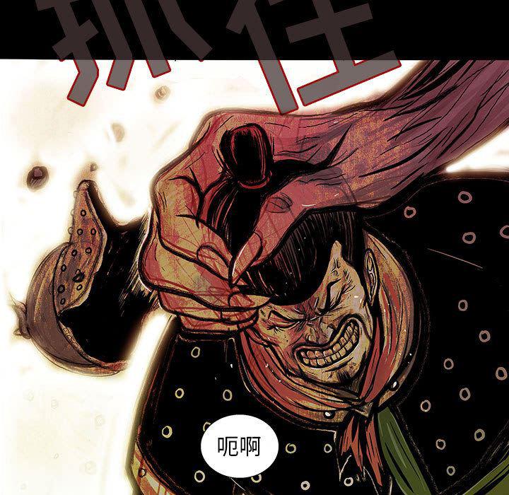 犬夜叉同人漫画韩漫全集-2无删减无遮挡章节图片 