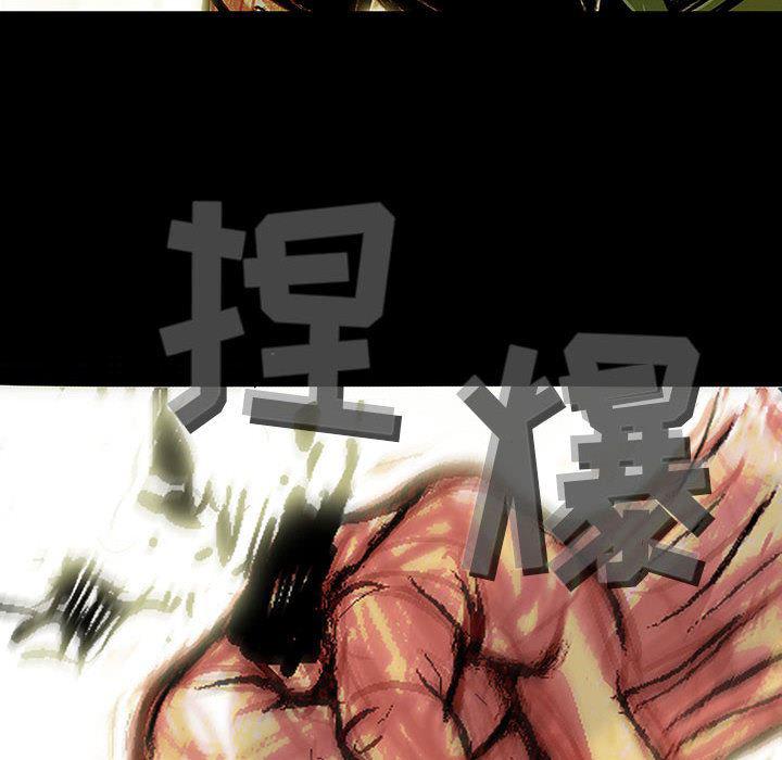 犬夜叉同人漫画韩漫全集-2无删减无遮挡章节图片 