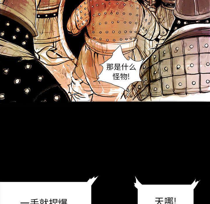 犬夜叉同人漫画韩漫全集-2无删减无遮挡章节图片 