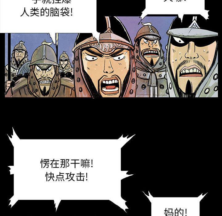 犬夜叉同人漫画韩漫全集-2无删减无遮挡章节图片 