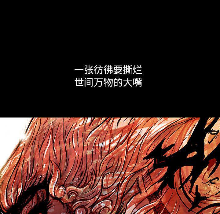 犬夜叉同人漫画韩漫全集-2无删减无遮挡章节图片 