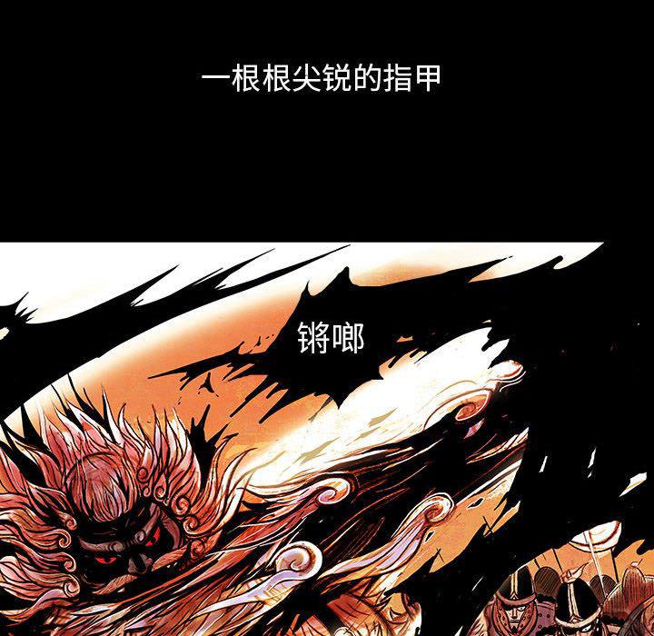 犬夜叉同人漫画韩漫全集-2无删减无遮挡章节图片 