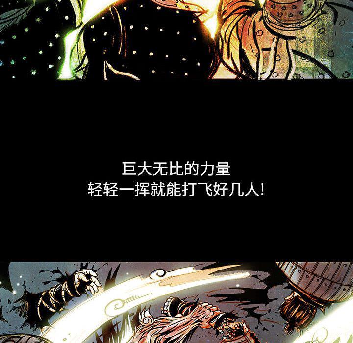 犬夜叉同人漫画韩漫全集-2无删减无遮挡章节图片 
