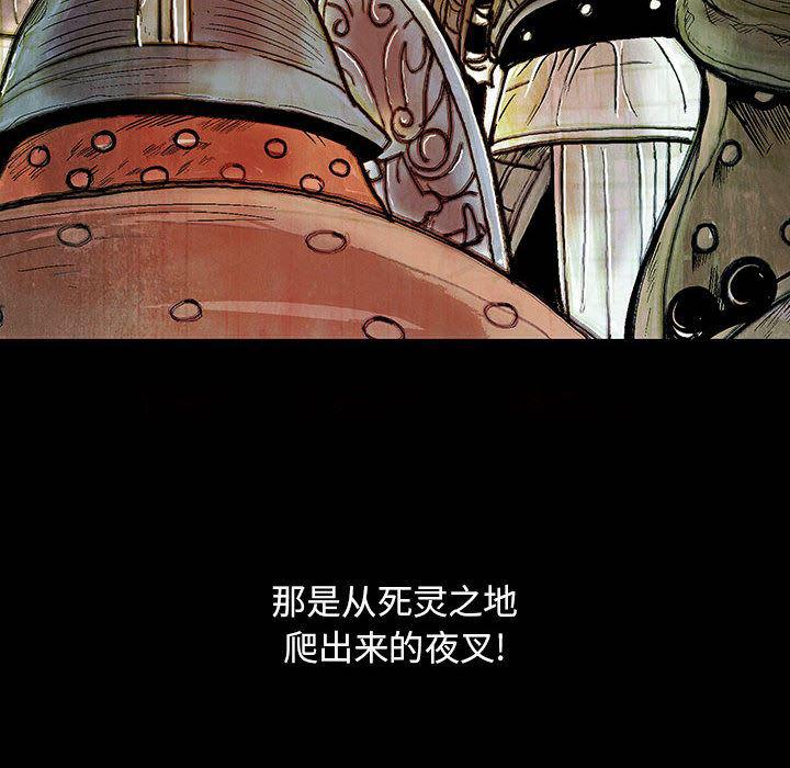 犬夜叉同人漫画韩漫全集-2无删减无遮挡章节图片 